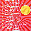 Нажмите Фото Книга о Кристине Орбакайте Автор Мария Городова смотреть по ссылке www.foto.mail.ru/mail/kris-orb